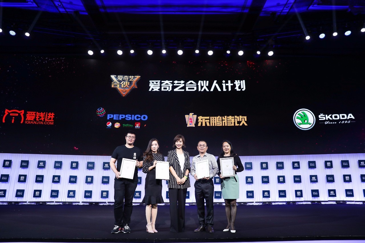 投入100亿人民币，2017爱奇艺怎样种植娱乐生态大苹果树？