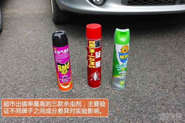 杀虫剂对翻新大灯有用吗,杀虫剂能清理发黄车灯吗