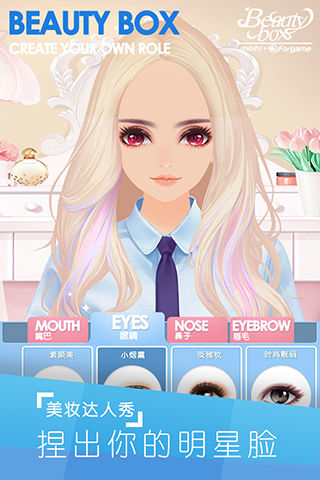 美美小店无限金币钻石内购版,美美小店内购免费版下载