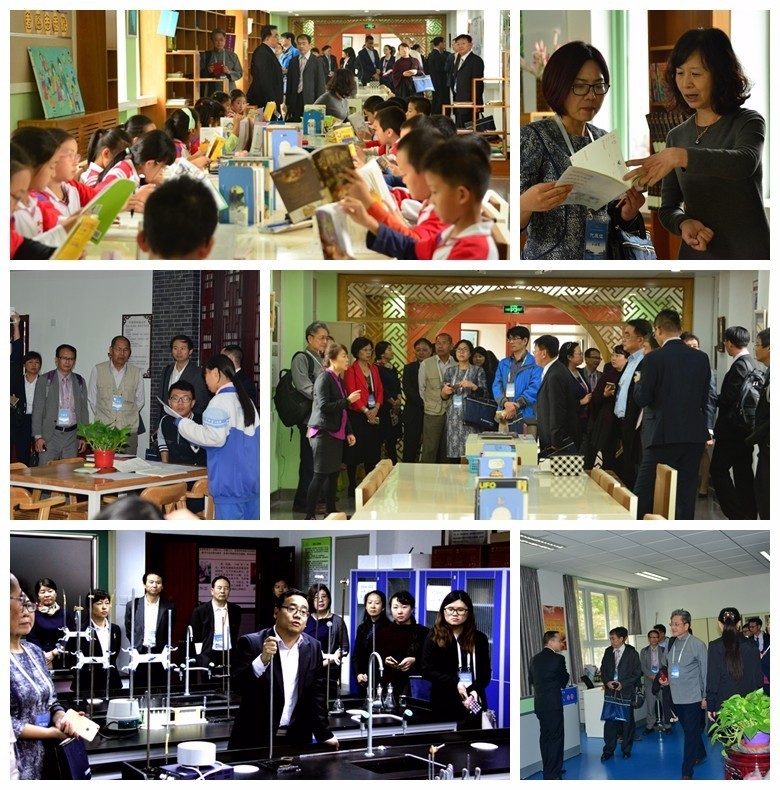 海峡两岸基础教育交流活动研讨会,2023全国思想政治教育学术研讨会