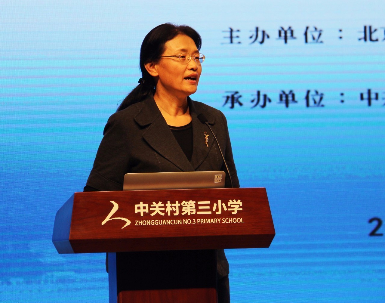 海峡两岸基础教育交流活动研讨会,2023全国思想政治教育学术研讨会