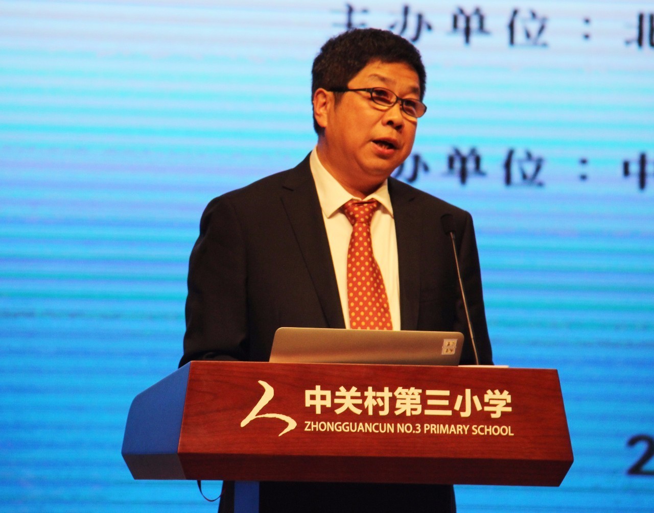 海峡两岸基础教育交流活动研讨会,2023全国思想政治教育学术研讨会