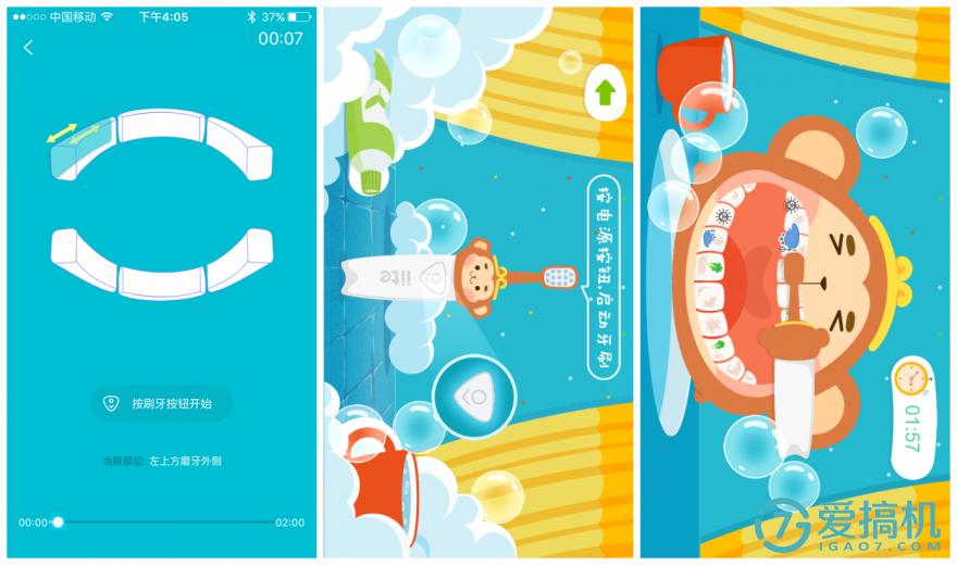 宝宝不爱刷牙用儿童智能牙刷,不爱刷牙宝宝牙刷推荐