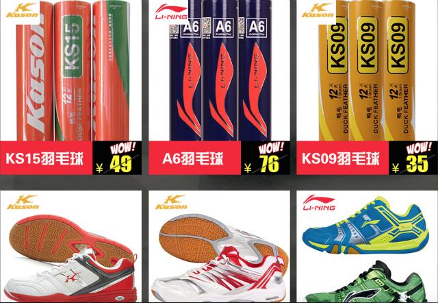 冷门类目卖家如何活过5年，并做到五皇冠？