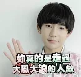 爱他，就去他的微博祸害他！