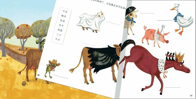 万圣节适合孩子看的绘本,跟着绘本陪孩子过万圣节