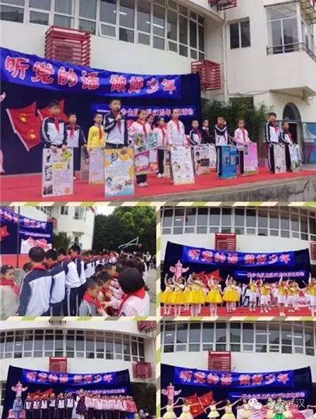 庆祝少先队建队74周年主题队日,2019年少先队建队70周年活动方案