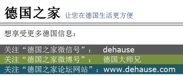 德国必买的清单,德国旅行购物血拼必买清单