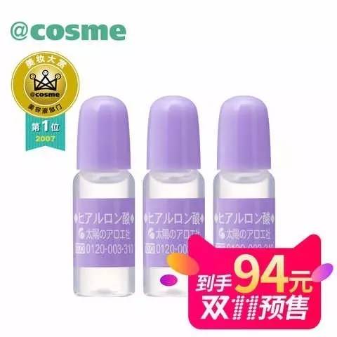 斑小将玻尿酸修护原液怎么打开,玻尿酸的正确打开方式