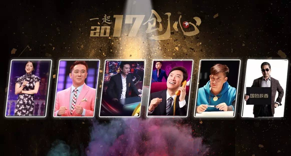 内容领先、营销网状、开放共赢—东方娱乐、东方卫视开启“电视合伙人”时代