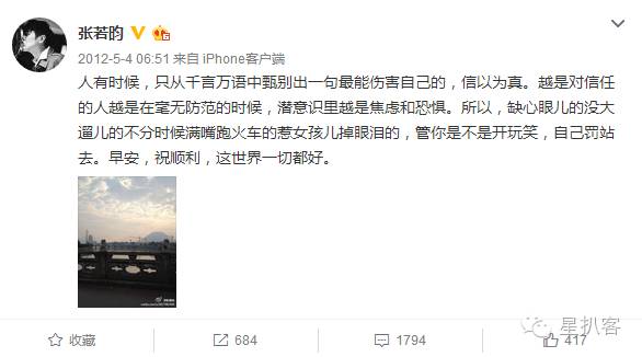 扒开“制服男神”的外衣，我整个人都懵了