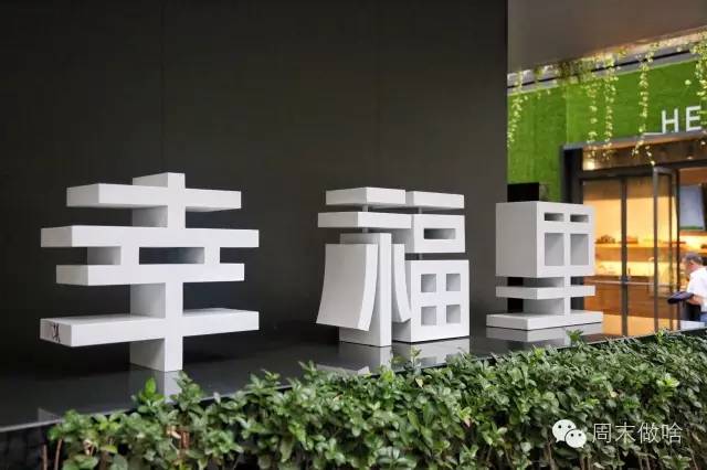 厉害了!魔都这条路上的面包比Farine好吃，梧桐比武康路还美