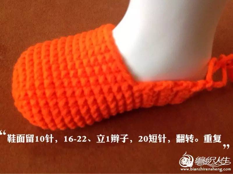 新手一步一步学钩宝宝鞋,钩宝宝地板鞋教程
