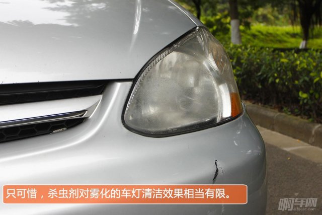 杀虫剂对翻新大灯有用吗,杀虫剂能清理发黄车灯吗