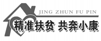 景泰县红水镇界碑村,红水镇界碑村