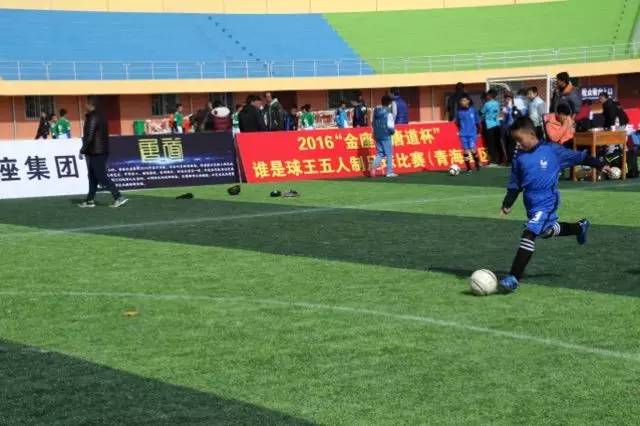 成都最近的青少年足球比赛,青少年足球锦标赛大获全胜