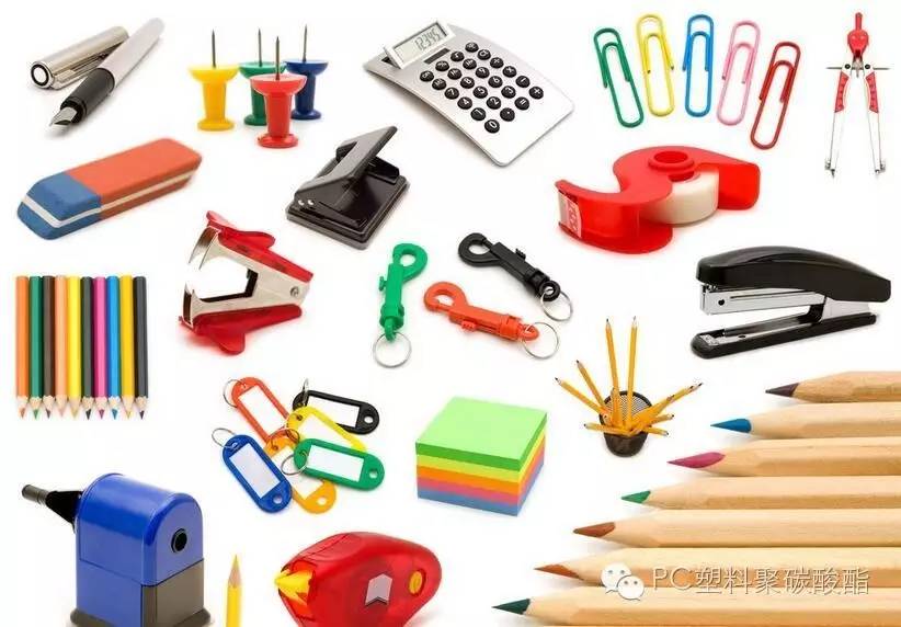 办公文具用品种类大全及价格,办公文具必备用品清单