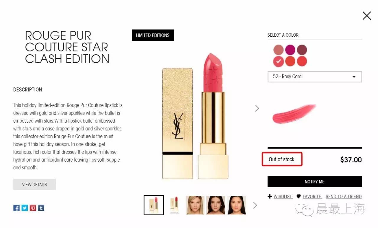 ysl星辰气垫有假的没,ysl星辰气垫真假