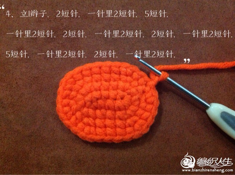 新手一步一步学钩宝宝鞋,钩宝宝地板鞋教程