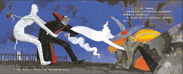 万圣节适合孩子看的绘本,跟着绘本陪孩子过万圣节