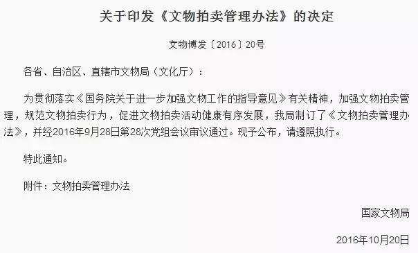 壹闻：地标里藏裸模彩绘艺术家创人体新玩法
