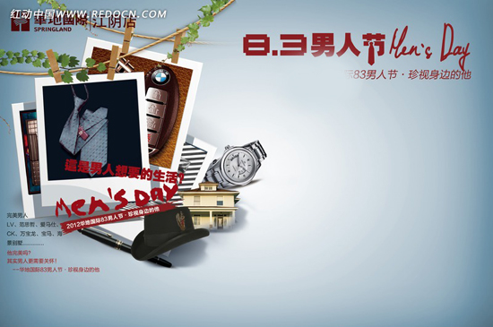 双十一狂欢季和狂欢节,盘点那些离谱节日