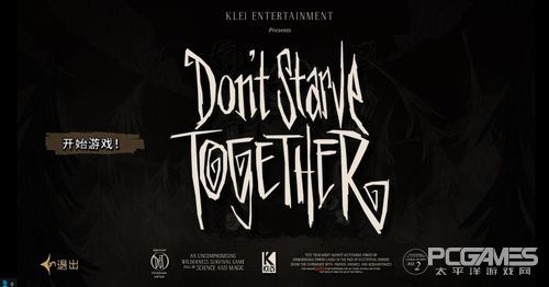 饥荒哪个联机版最好玩,tgp饥荒联机版怎么复活