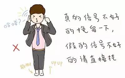 七种方法减少手机辐射,人类怎样远离手机辐射的伤害