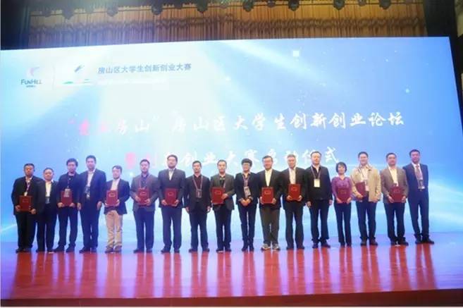 打开脑洞，有创新创业意向的童鞋，请狂戳这里！（有奖励、有政策）