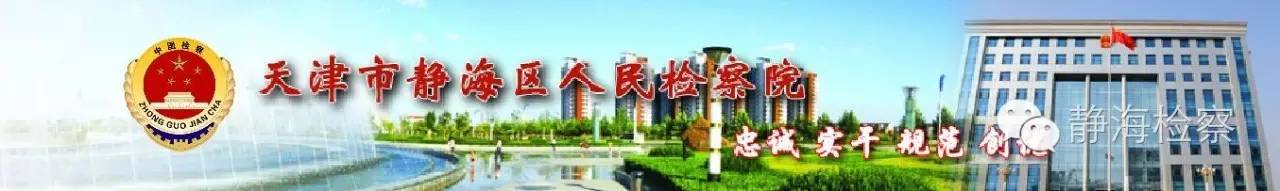 检察官转行能做什么,检察官转行