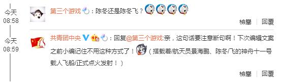 看神舟发射有什么感触,神舟都有哪些小问题