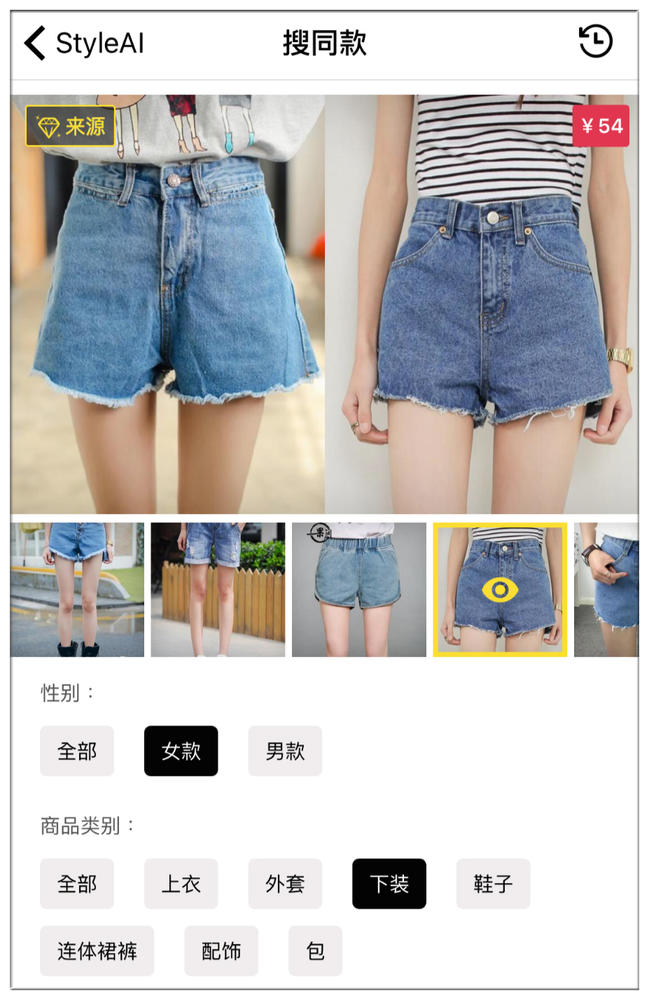 融资6200万3分42秒建以图搜图引擎他用人工智能眼取信息助决策