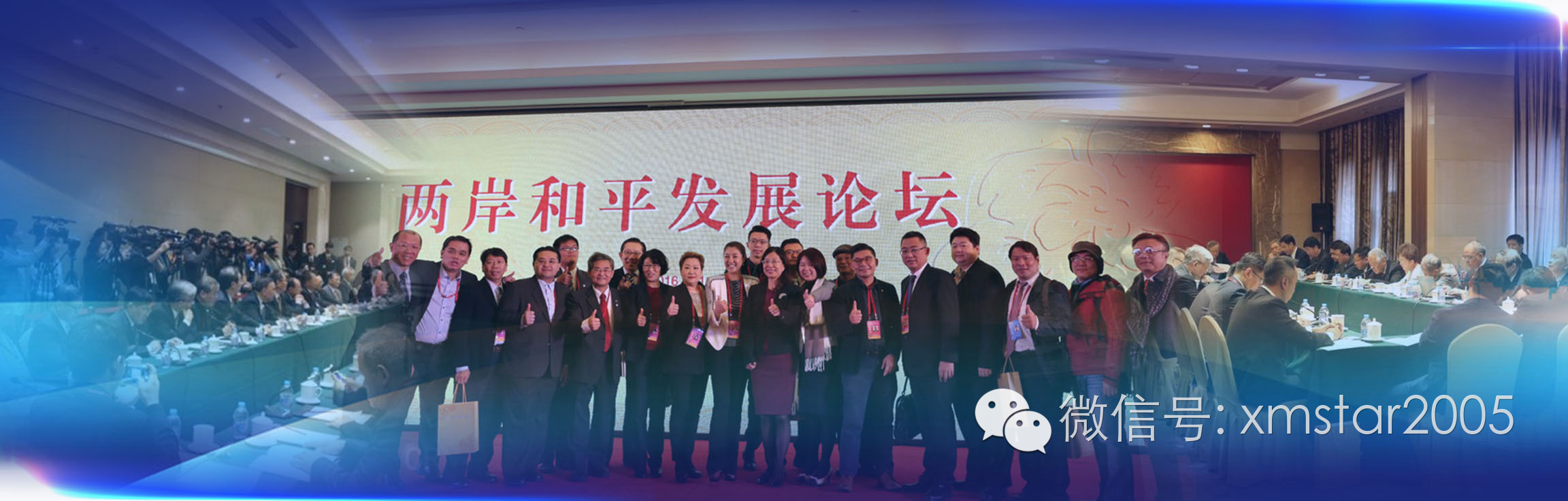 两岸民间交流促心灵契合,推动两岸人民交流不断拓展