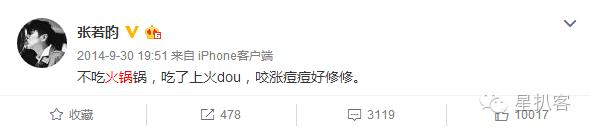 扒开“制服男神”的外衣，我整个人都懵了