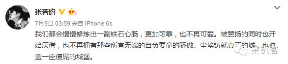 扒开“制服男神”的外衣，我整个人都懵了