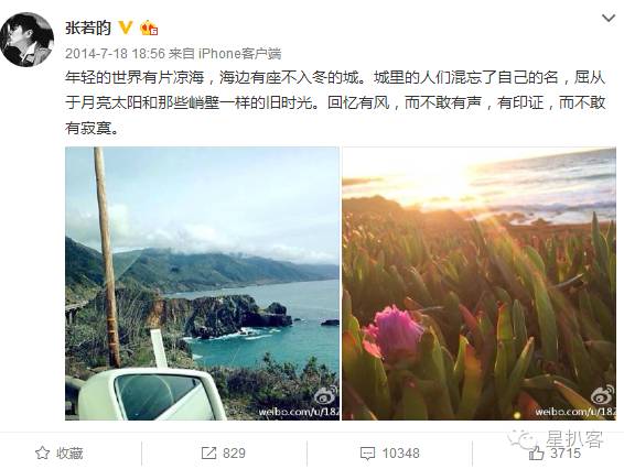 扒开“制服男神”的外衣，我整个人都懵了