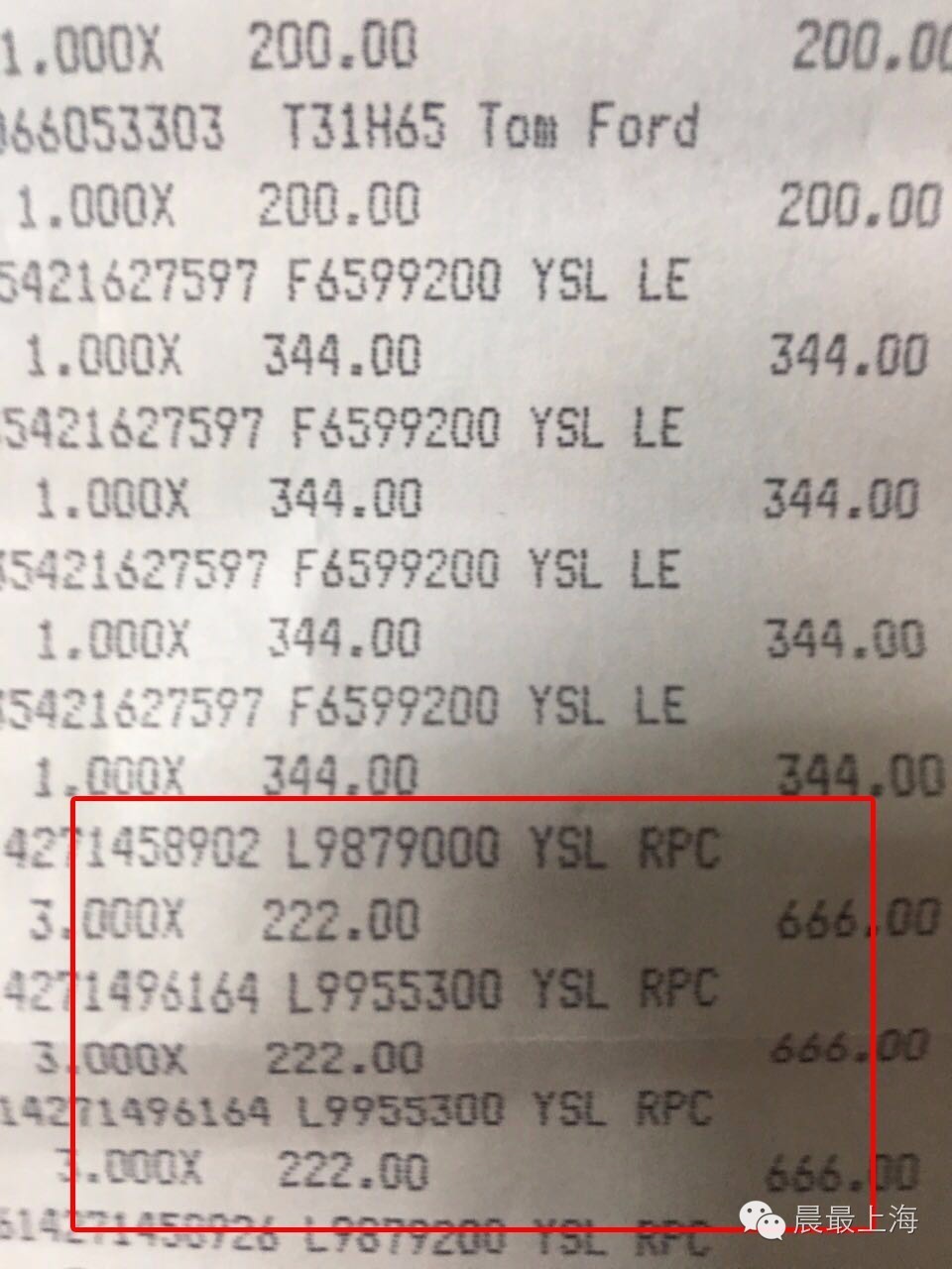 ysl星辰气垫有假的没,ysl星辰气垫真假