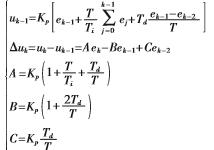 51单片机旋转倒立摆源代码,一阶倒立摆单片机程序