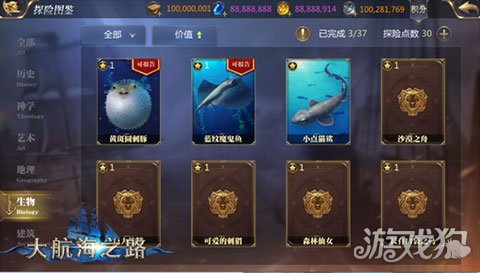 大航海之路传奇船重制,大航海之路古战场