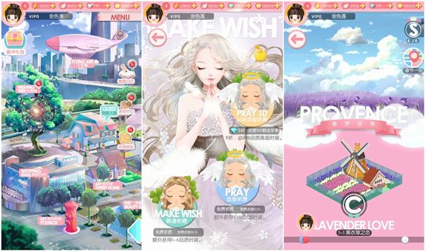 美美小店无限金币钻石内购版,美美小店内购免费版下载