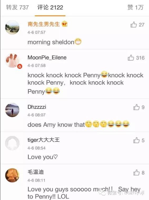 爱他，就去他的微博祸害他！