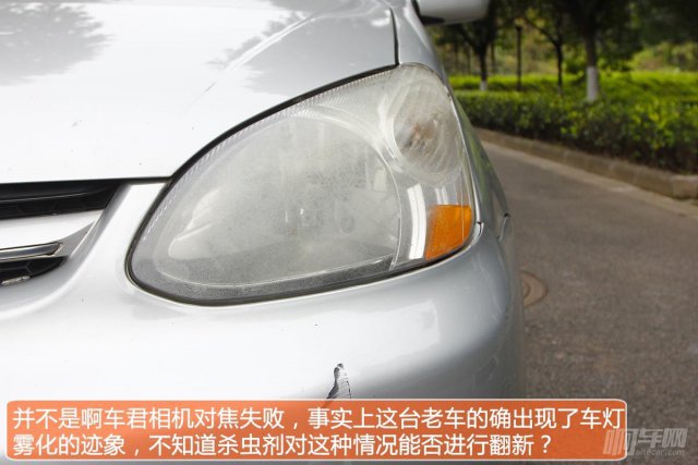 杀虫剂对翻新大灯有用吗,杀虫剂能清理发黄车灯吗