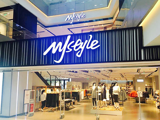 实体零售反击电商发展,实体店电商的趋势有哪些