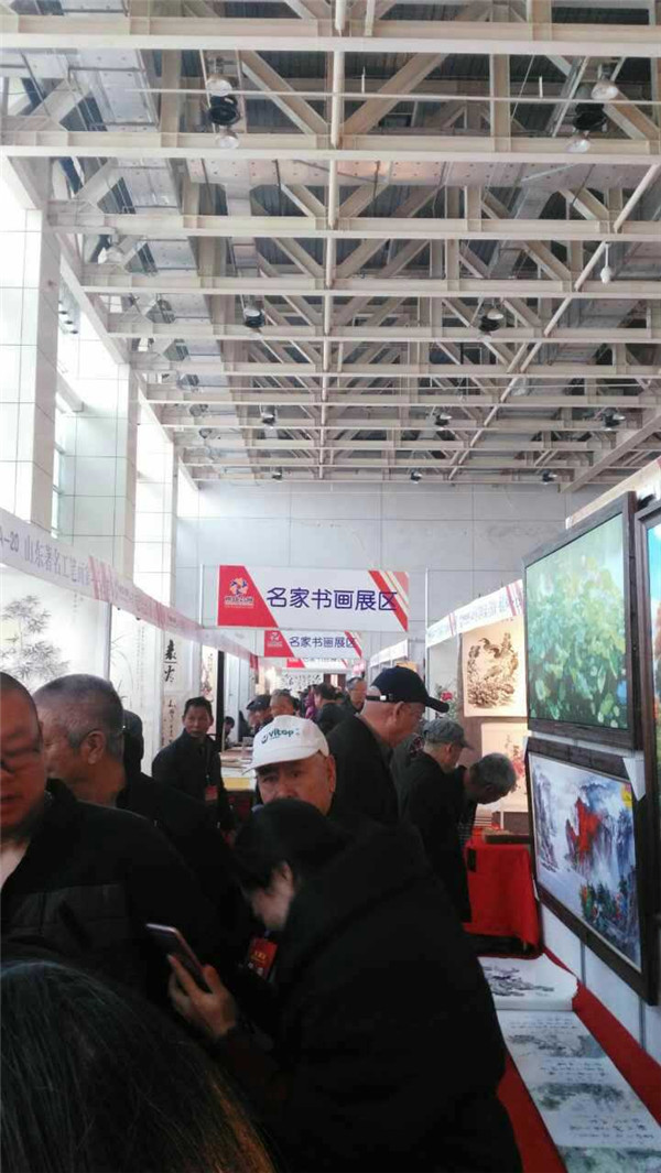 烟台国际珠宝博览会,山东烟台国际艺博会珠宝