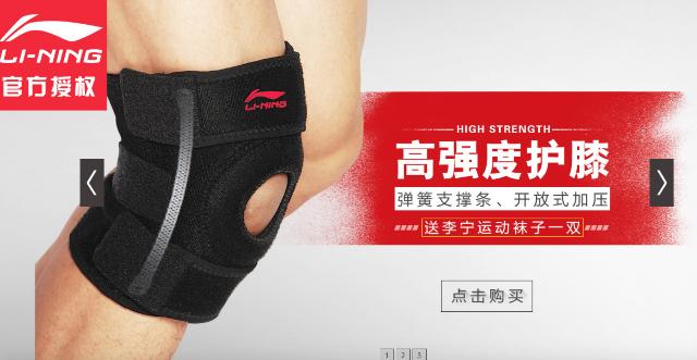 冷门类目卖家如何活过5年，并做到五皇冠？