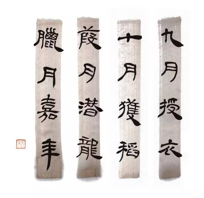 写在竹简上的诗经,诗经中的绝美句子纸质书