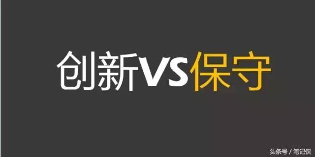 互联网创业是套路吗,互联网创业与传统行业合作