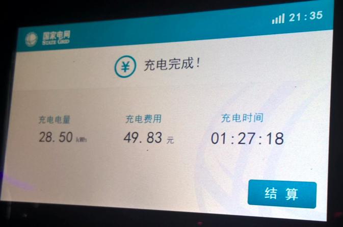 eu260闂,eu260杞︽満浜掕仈