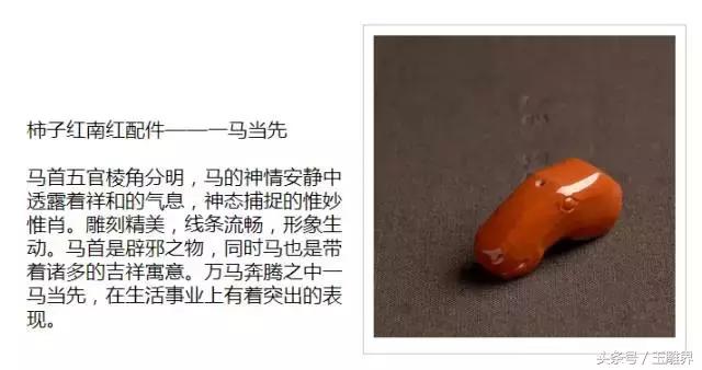 肖亚男巧琢南红仕女，演绎大唐风韵，真美！