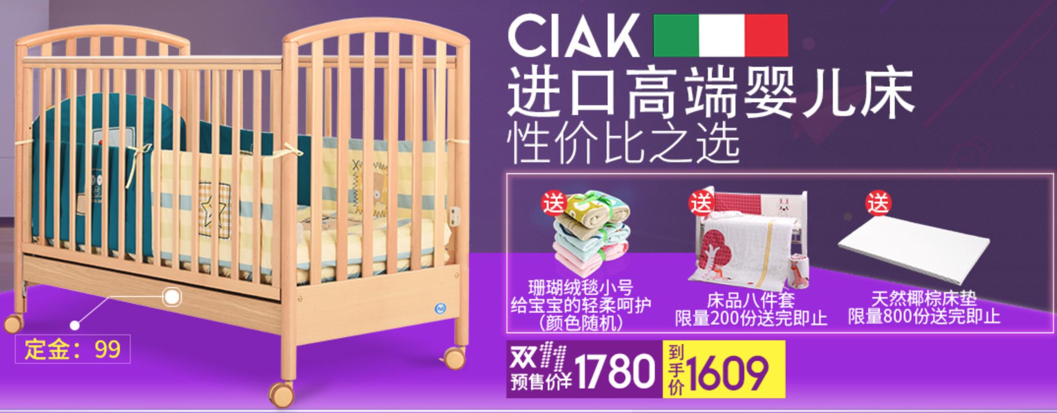 宝宝双十一囤货实用清单,孕妈妈双十一囤货
